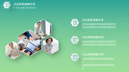 轻快色调的工作汇报总结报告通用PPT模板