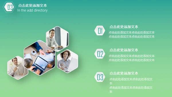 轻快色调的工作汇报总结报告通用PPT模板