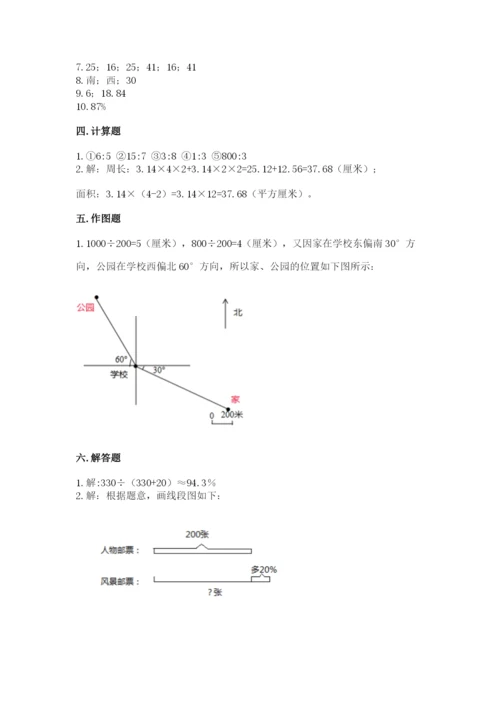 2022六年级上册数学期末考试试卷及完整答案（网校专用）.docx