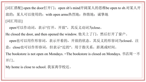 专题01 Units 4~5 复习课件-七年级英语上学期期末考点大串讲（人教版2024）