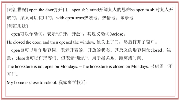 专题01 Units 4~5 复习课件-七年级英语上学期期末考点大串讲（人教版2024）