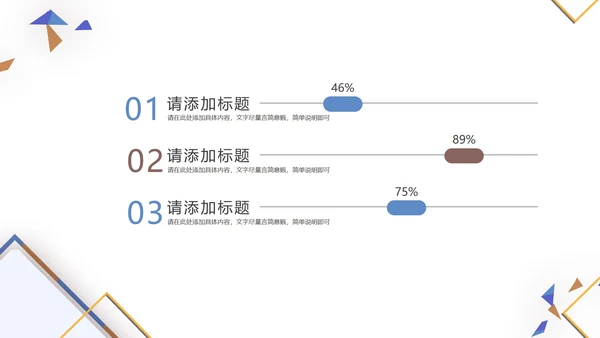 个人简历发展规划述职汇报PPT模板
