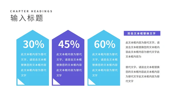 紫色简约风公司员工入职培训PPT模板