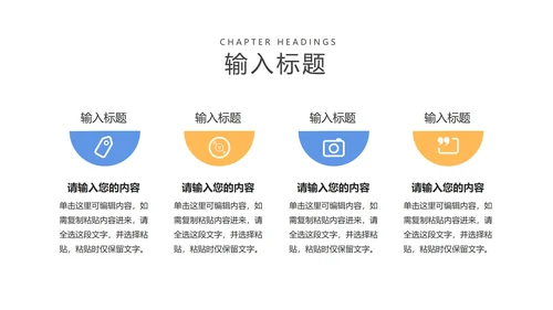 蓝色卡通风高考动员大会PPT模板