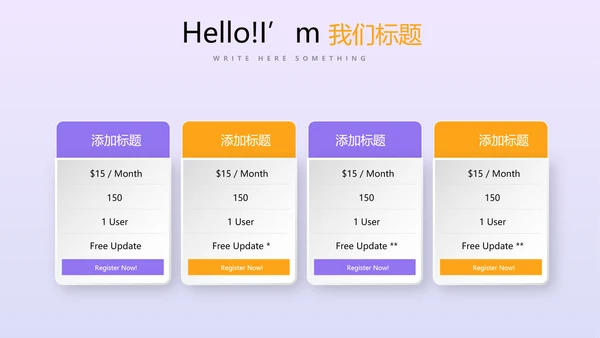 金猪金融投资理财行业通用PPT动态模板
