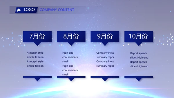 蓝色签约仪式启动大会战略合作策划PPT模板