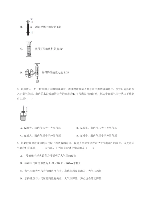 专题对点练习内蒙古赤峰二中物理八年级下册期末考试专题测评试卷（详解版）.docx