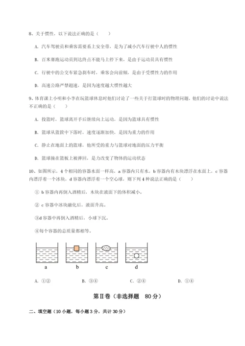 强化训练河南郑州桐柏一中物理八年级下册期末考试专题测评试题.docx