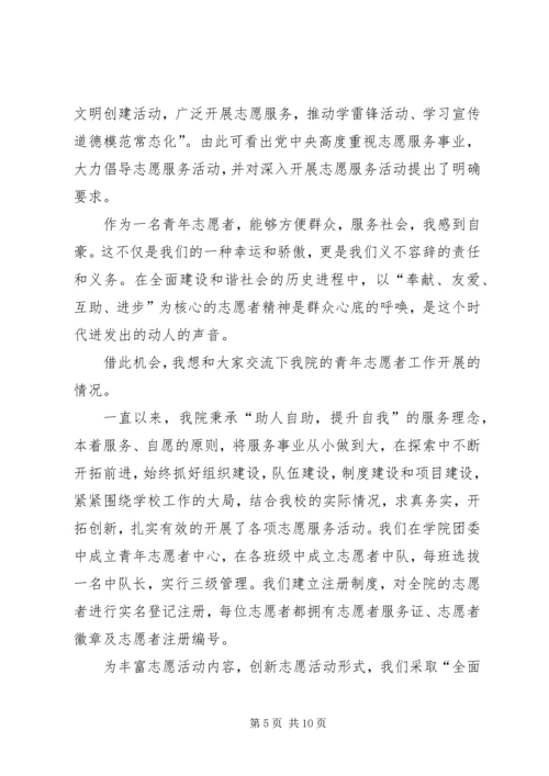 在践行“十破十立”中大力推进思想解放 (4).docx
