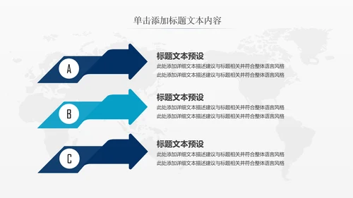 网络安全信息安全大数据云服务ppt模板