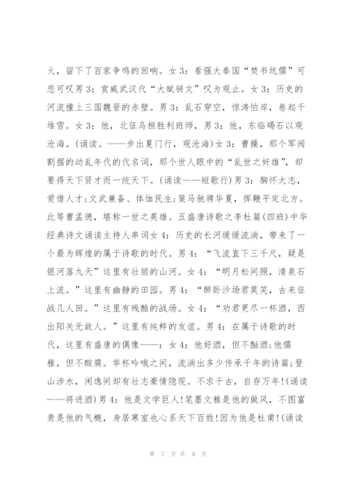 学校比赛奖励方案4篇.docx