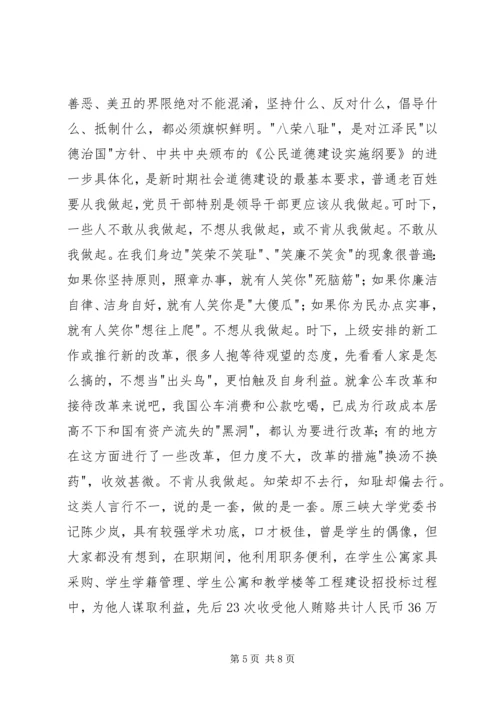 创先争优党课讲话稿_1.docx