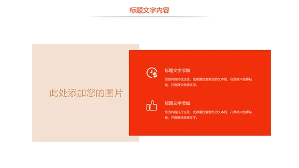时尚美味小龙虾美食文化龙虾养殖技术PPT模板
