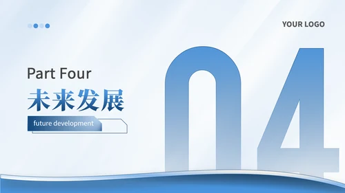 潘通蓝简约风通用学术汇报项目总结PPT模板