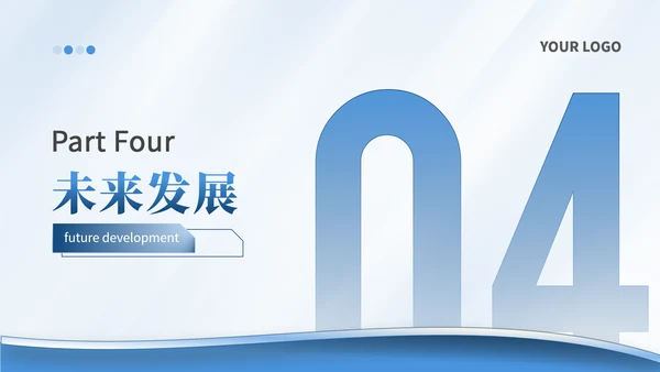 潘通蓝简约风通用学术汇报项目总结PPT模板