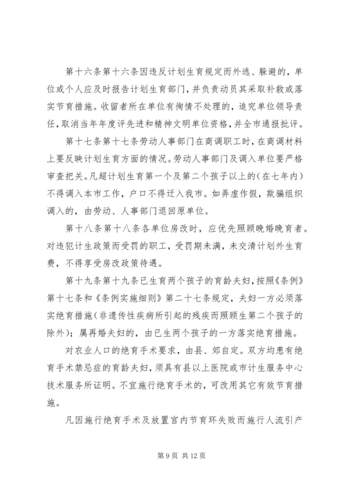 共青团广西壮族自治区委员会.docx