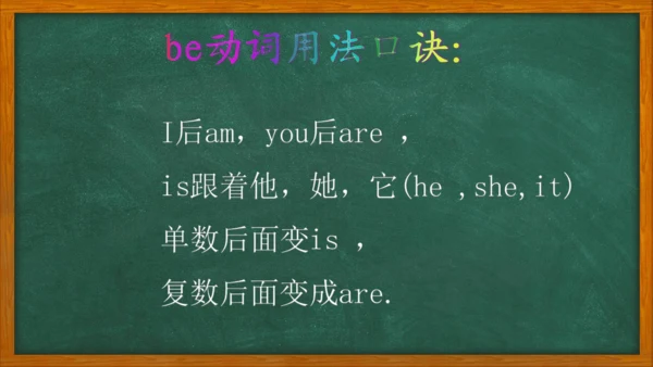 外研版（三年级起点）英语六年级下册易错考点汇总课件（37张）