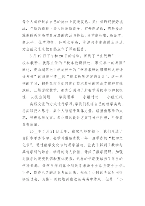 优秀教师个人先进事迹材料范文（精选篇1）.docx