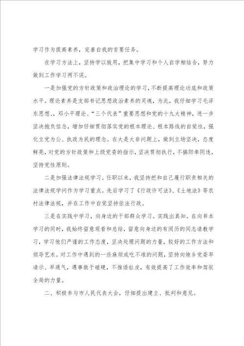 2023年村支部书记讲党课讲稿范文范本八篇