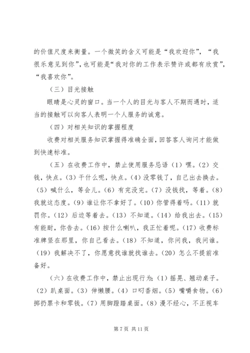 学习总公司职代会上行政工作报告的体会 (2).docx