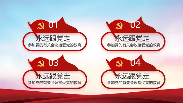 公安警察年终工作总结汇报动态PPT