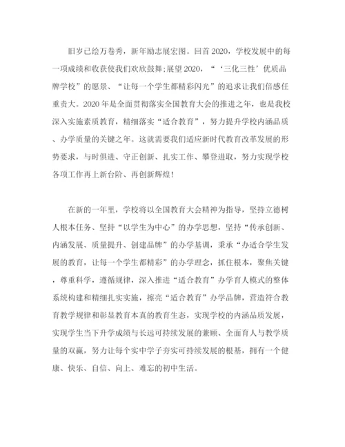 精编之年总结及年展望范文.docx