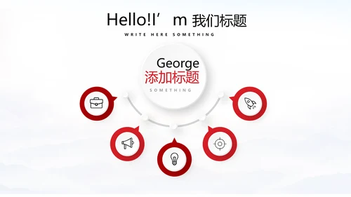 不忘初心砥砺前行党政通用PPT