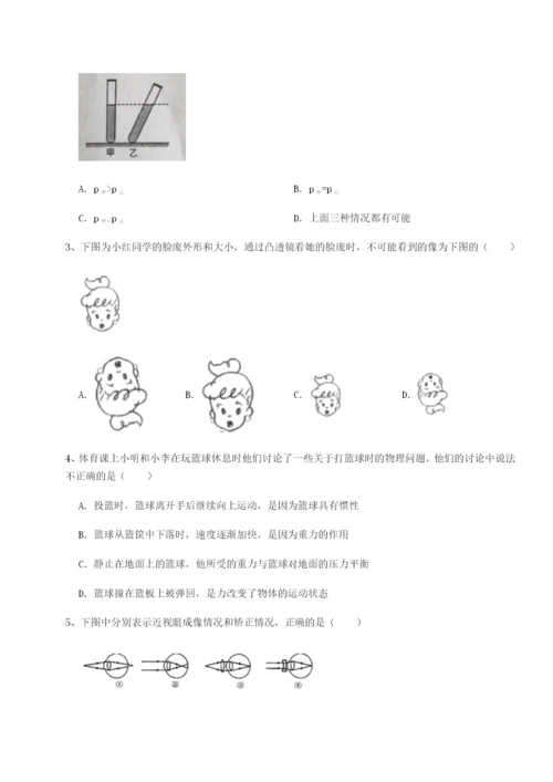 强化训练湖南张家界市民族中学物理八年级下册期末考试同步测评试题（解析卷）.docx