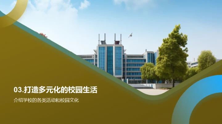 一年级 快乐起航