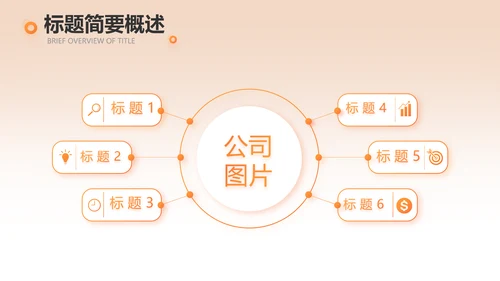 消防安全培训教育讲座动态PPT