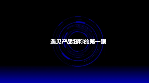 欧美风HELLO快闪通用PPT模板