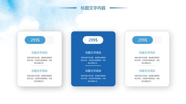 水彩风中国共青团青春梦想年轻就是力量PPT模板