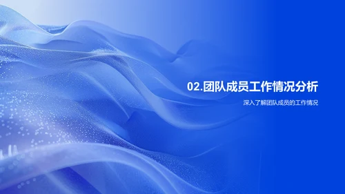 旅游业务月度报告PPT模板