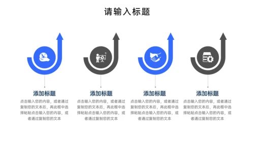 项目市场调研分析报告PPT模板