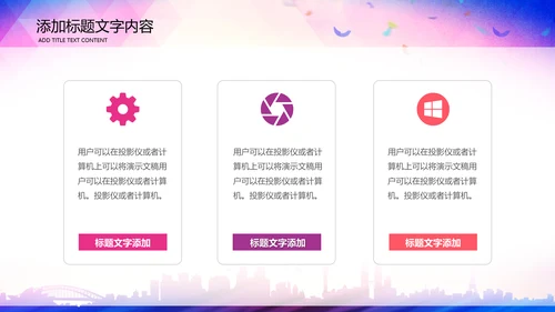 512国际护士节白衣天使医护医院PPT
