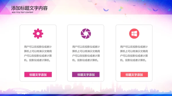 512国际护士节白衣天使医护医院PPT