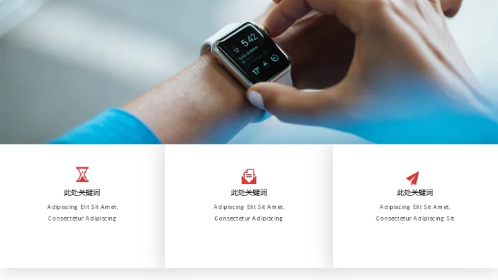 梦无界创非凡活动宣传通用PPT模板