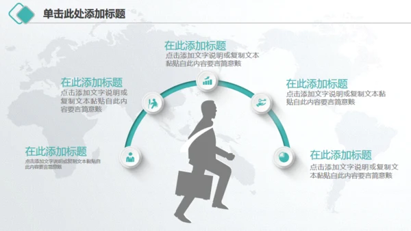微立体中国农业银行工作总结汇报通用PPT模板