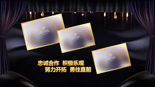 2023兔年员工颁奖典礼年会片头ppt
