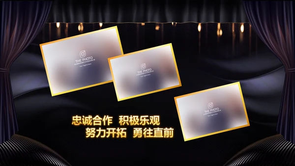 2023兔年员工颁奖典礼年会片头ppt