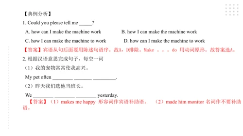 Module 7 English for you and me 模块小结课件（共56张PPT)