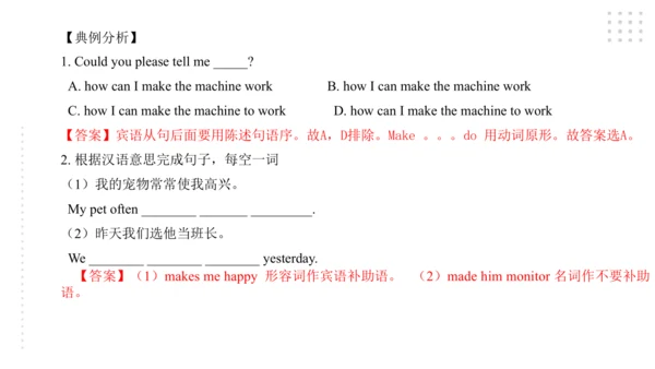 Module 7 English for you and me 模块小结课件（共56张PPT)