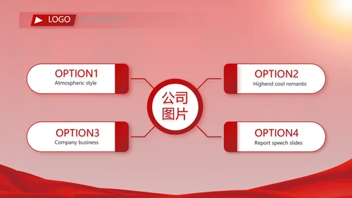 红色签约仪式启动大会战略合作策划PPT模板