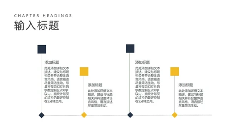 商务风几何年度项目进度述职报告PPT模板