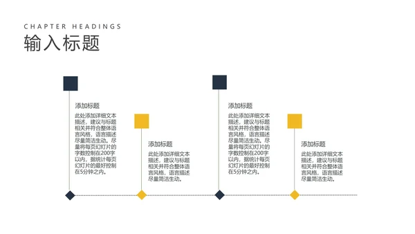 商务风几何年度项目进度述职报告PPT模板