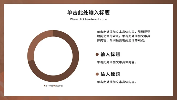 实景情绪管理宣传讲座ppt模板