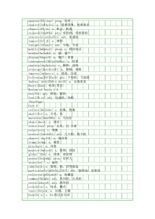 八年级下册英语单词表附音标.docx