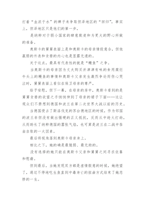 艺术类专业毕业论文.docx