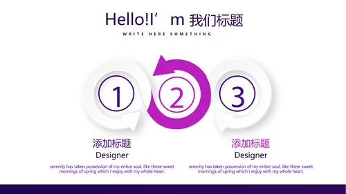 紫色创意金融风暴投资理财动态PPT