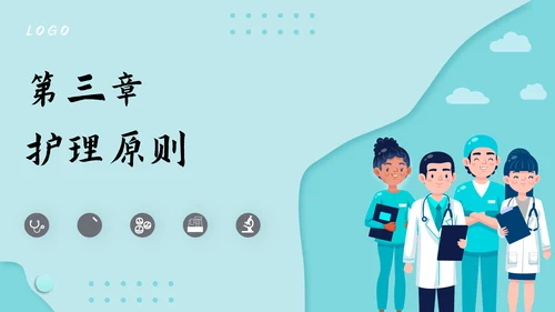 肠梗阻护理查房及案例分析PPT模板